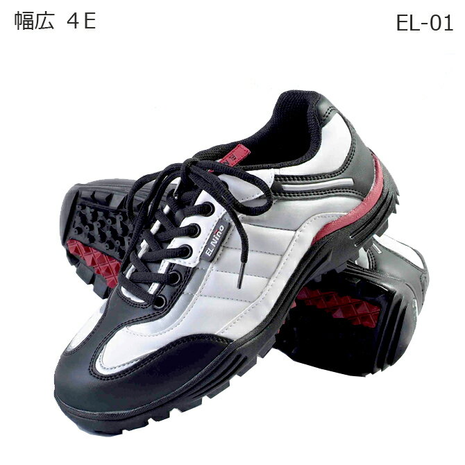 最大10%OFFクーポン!LINE登録で500円OFF \楽天1位/ ゴルフ シューズ メンズ ゴルフシューズ EL-01 幅広 4E 広田ゴルフ 甲高 スパイ...