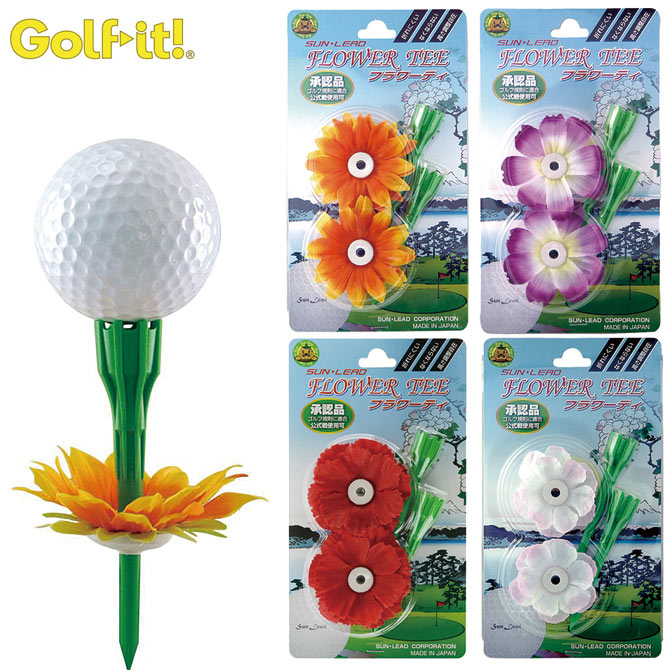 ゴルフティー フラワーティー T-501 高さ調整自在 83mm 折れにくい ティー 折れにくい なくならない 花