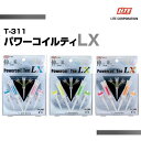 ゴルフ ティー パワーコイルティーLX 80mm/48mm ライト T-311