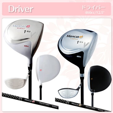 ゴルフ レディース グローブ付き クラブフルセット 黒 白 マックスキャット MAXCAT ゴルフセット クラブセットレディス フルセット フレックスL 女性用 初心者