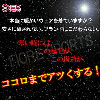 【発熱アンダー】アンダーウェア2015秋冬新作冬物ウェアスポーツメンズレディスゴルフゴルフウェアウェア長袖ハイネック裏起毛ロングタイツ単品SKheatエスケーヒート【あす楽対応】【単品ならばDM便対応】【10P07Jan17】