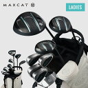 \楽天1位/ゴルフクラブセット ゴルフセット ゴルフクラブ セット レディース ゴルフ 女性用 クラブセット レディース セット キャディバッグ付 専用スタンド...