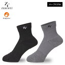 ZEROFIT ゼロフィット クロスソックス ハーフミドル 男女兼用 メンズ レディース ゴルフ 靴下 イオンスポーツ