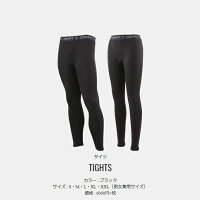 ヒートラブライト軽暖アンダーウエア2017ロングスリーブモックネック
