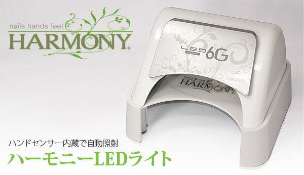 楽天市場】ジェリッシュ ledライト 18gの通販 楽天市場】ジェリッシュ ledライト 18gの通販