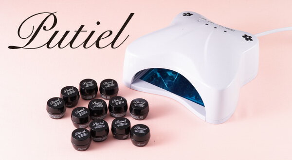 ★Putiel(プティール) 12色セット (LEDライト付)