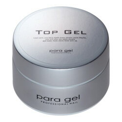 ★para gel(パラジェル) トップジェル　25g