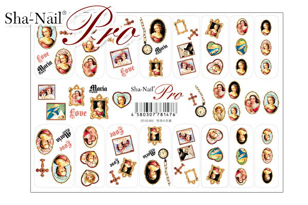 ★【ネコポス可】写ネイルPro聖母の肖像