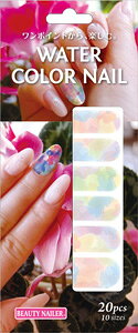 樂天商城 - ★【ネコポス可】ビューティーネイラー[BEAUTY NAILER]　ウォーターカラーネイル　WCN−5