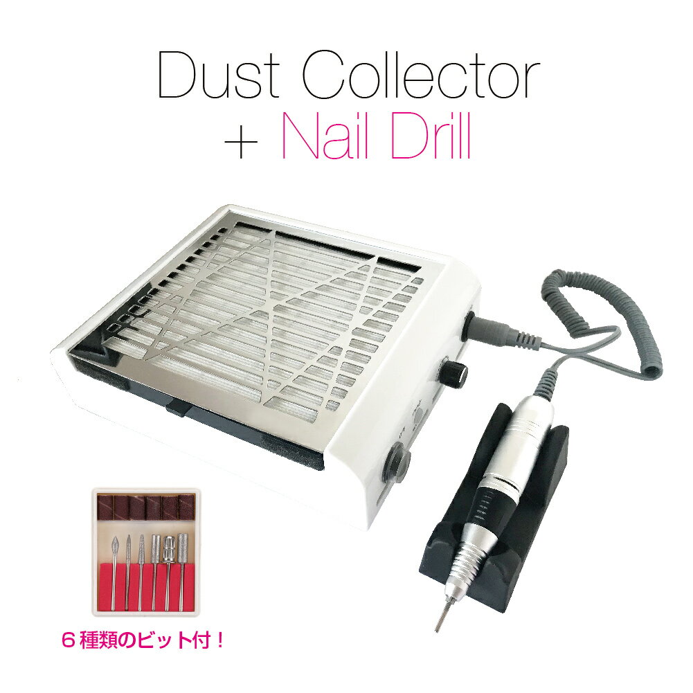 nail dust drill 2 in 1 ネイルダスト ネイルマシン ネイルドリル 集塵機　強力 ...