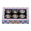 ★【ネコポス可】PREGEL(プリジェル) プリムドール マラケシュメランジュ6色セット DOLL-SET6P-B9