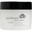 ★LCN スパバランス ピュアディバイン ピーリング 50ml