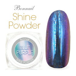 ★Bonnail シャインパウダー ブルーパープル