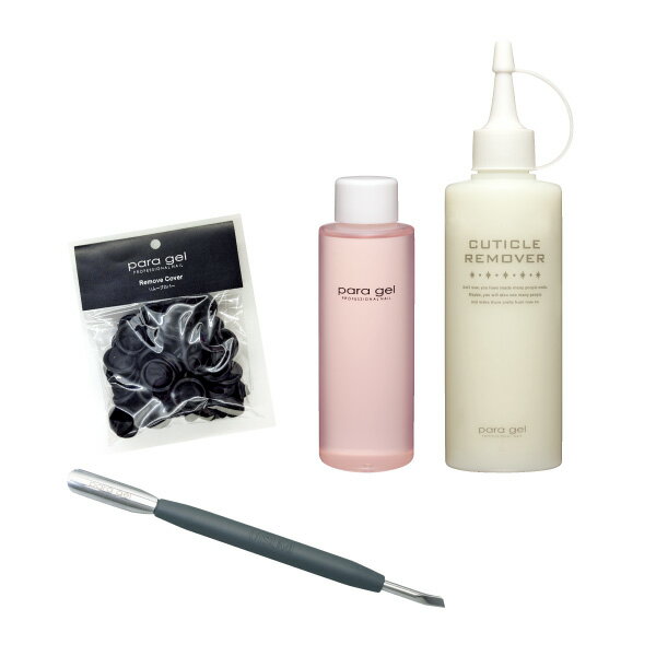 ★para gel(パラジェル) オフキット