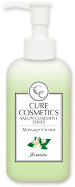 ★PREGEL(プリジェル) CCボディーマッサージ&ハンドクリーム 260g ジャスミン