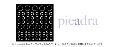 ★【メール便可】Pieadra ピアドラ　ネイルシール ロゴタイプ　C　ホワイト