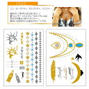 ★jeweltattoos ジュエルタトゥー（タトゥーシール） EGAO