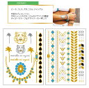 ★jeweltattoos ジュエルタトゥー（タトゥーシール） GENKI