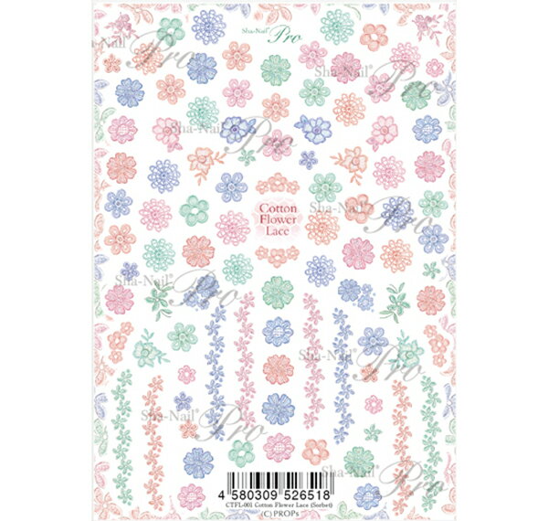 ★【ネコポス可】写ネイルProコットンフラワー　レース（ソルベ）