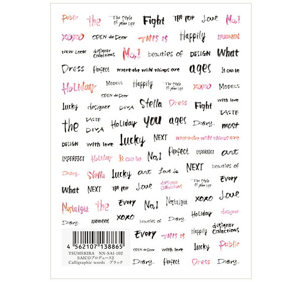 ★【ネコポス可】TSUMEKIRA（ツメキラ） SAICOプロデュース2　カリグラフィックワード ブラック　NN−SAI..