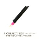 ＼スーパーSALE限定／【ネコポス可】セラミックプッシャー/ストーンプッシャー A CORRECT PEN ［簡単／甘皮処理／甘皮／ケア／ペン／ネイル／自爪ケア／その他／ネコポス可/SHANTI/その他］