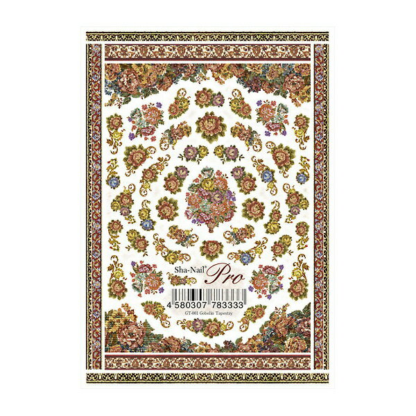 ★【ネコポス可】写ネイルProゴブラン・タペストリー