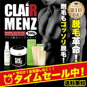 ブラジリアンワックス メンズ【送料無料】...