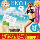 【7月上旬入荷予定】ブラジリアンワックス【送料無料】★cla...