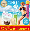 ブラジリアンワックス【送料無料】即納 c...