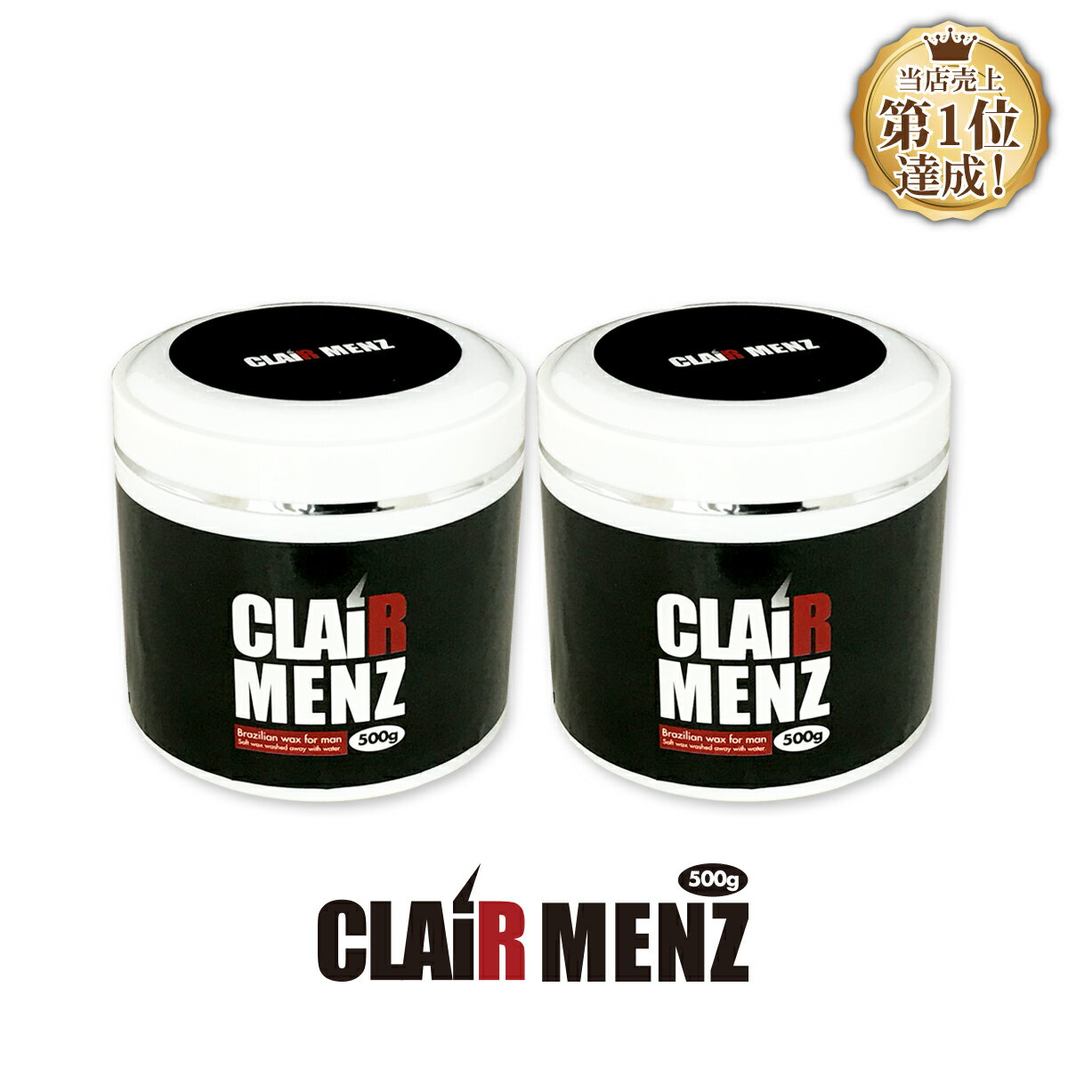 商品名 clair Menz wax メンズ脱毛専用ラベル 500g 商品説明 大人気clairワックスからメンズ専用ラベルが新登場！ 無添加ワックスにたっぷりの500gになっております♪ 剛毛もスッキリ！プロも絶賛ウォーマー不要の脱毛ワックス♪ 従来の脱毛ワックスは、ウォーマーでワックスを温め、適温にしてから使用する必要がございましたが、次世代脱毛ワックスでは温め不要ですぐにご使用いただけます。 また、扱いやすい水溶性で水で簡単に洗い落とせます。初めてワックス脱毛する方にもとても扱いやすいワックスです。また、イラスト入りで分かりやすい説明書が付いているので初心者の方も安心してご使用いただけます。 【注意事項】 常温で使用できる様に製造しております。 ただし、室温の低い冬季はワックスが硬くなる場合がございます。 その場合は、ぬるま湯かお風呂のお湯で湯煎していただくか、ワックスウォーマーで温めてからご使用下さい。（35℃〜40℃） ※電子レンジでの加熱は内容物が爆発する恐れがございますので絶対に使用はお避け下さい。 ※また、扱いやすい水溶性で水で簡単に洗い落とせます。タオルや服などに付いた場合は、ぬるま湯につけておき、通常のお洗濯で落とせますので安心してご使用下さい。 内容量 clair Menz wax メンズ脱毛専用ラベル 500g×2個 商品区分 美容雑貨　ブラジリアンワックス　脱毛ワックス　セルフ脱毛　除毛ジェル【楽天BOX受取対象商品（美容・健康）】 広告文責 Fiorello