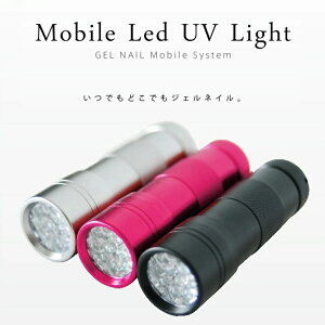 ͥUV饤 ڥLED饤 Shanti Mobile LED ڥ󷿥ݡ֥LED饤ȡ[ ͥ LED UV饤 ѥϥɥ饤 ͥ륭å SHANTI]