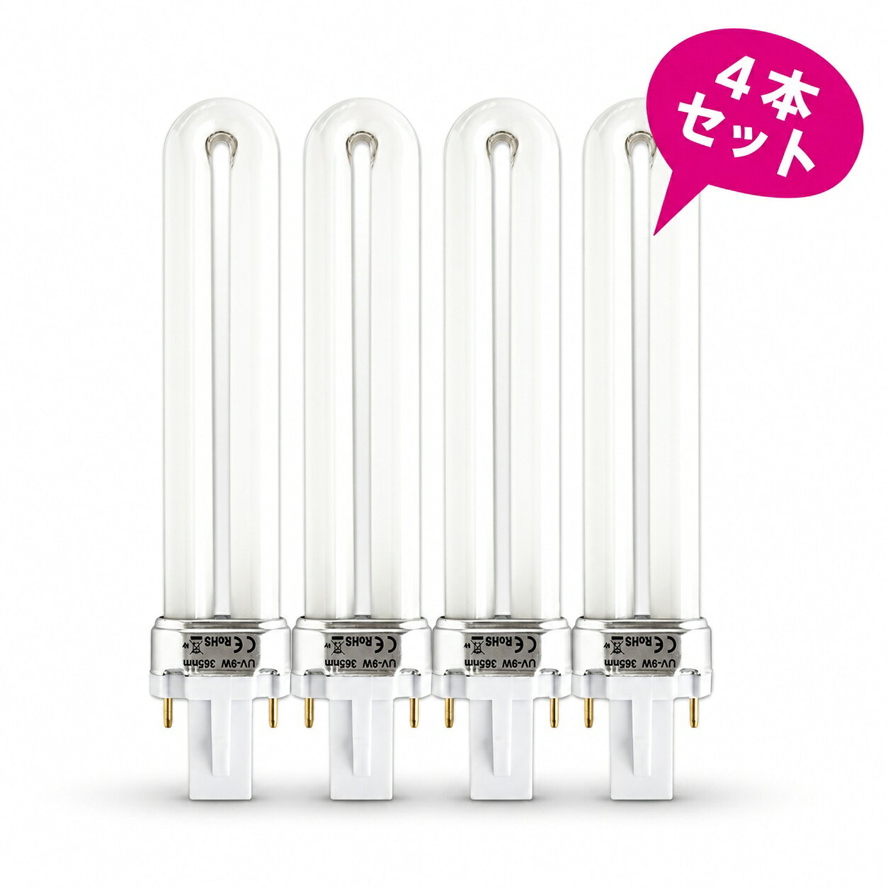 ★【ネコポス可】UVジェルネイル用　UVライト 36W　替えライト 4本 セット 　[ジェルネイル スターター LEDランプ UV…