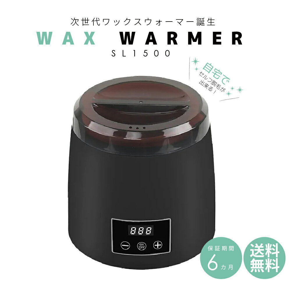 ڥåæӡۢåޡwaxheater500ccåæѡΥ֥饸ꥢå/æӥå/󥰥륦...