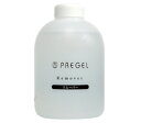 ★PREGEL（プリジェル）リムーバー　300ml