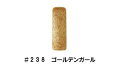 ★CHRISTRIO(クリストリオ)　 ジェラッカー(コンテナタイプ)　〔1／4oz〕 (2) ＃238　ゴールデンガール