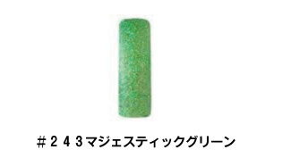 ★CHRISTRIO(クリストリオ) ジェラッカー(コンテナタイプ) 〔1/4oz〕 (2) #243マジェスティックグリーン