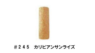 ★CHRISTRIO(クリストリオ) ジェラッカー(コンテナタイプ) 〔1/4oz〕 (2) #245 カリビアンサンライズ