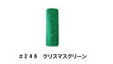 ★CHRISTRIO(クリストリオ)　 ジェラッカー(コンテナタイプ)　〔1／4oz〕 (2) ＃248　クリスマスグリーン