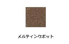 ★CREATIVE(クリエイティブ) メトロパウダー 〔3/10oz〕 メルティングポット ★CREATIVE(クリエイティブ) メトロパウダー 〔3/10oz〕 メルティングポット