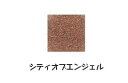 ★CREATIVE クリエイティブ メトロパウダー 〔3／10oz〕 シティオブエンジェル