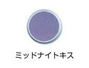 ★ibd(アイビーディー) ジェルポリッシュ 〔1/2oz〕 ミッドナイトキス