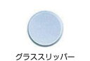 ★ibd(アイビーディー) ジェルポリッシュ 〔1/2oz〕 グラススリッパー