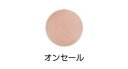 ★ibd(アイビーディー) ソークオフジェルポリッシュ 〔1/4oz〕 オンセール