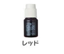 ★Nail Labo(ネイルラボ)Nail de dance(ネイルデダンス) カラードロップス 濃縮タイプ アボリジニ・レッド　[10ml]