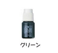 ★Nail Labo(ネイルラボ)Nail de dance(ネイルデダンス) カラードロップス 濃縮タイプ マチュピチュ・グ..