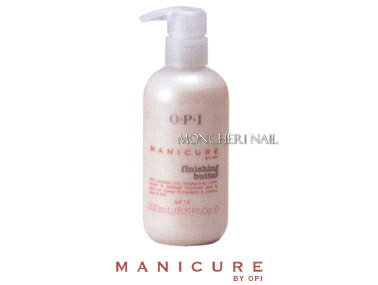 ★OPI(オーピーアイ) マニキュア バイ オーピーアイフィニッシングバター 〔249g〕 ★OPI(オーピーアイ) マニキュア バイ オーピーアイフィニッシングバター 〔249g〕