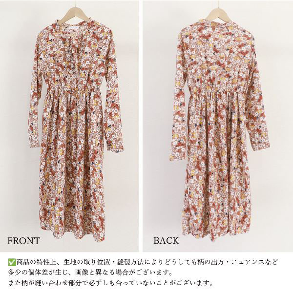ワンピース レディース おしゃれ フラワープリント ロングワンピース レトロ風 秋 長袖ワンピース きれいめ リゾートワンピ韓国 秋ワンピ体型カバー ワンピ カジュアル シフォンワンピ新作