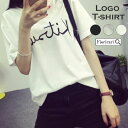 tシャツ レディース 半袖 おしゃれ カジュアル 大人 Tシャツ 白 部屋着 無地 ゆる tシャツ ゆるい tシャツ ゆったり 首 ゆったり よそいき 夏 オシ...