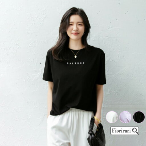 tシャツ レディース 半袖 おしゃれ カジュアル 大人 Tシャツ 白 部屋着 無地 ゆる tシャツ ゆるい tシャツ ゆったり 首 ゆったり よそいき 夏 オシャレ ストリート 英字 プリント tシャツ 大人 ロゴ きれいめTシャツ おしゃれ tシャツ レディース 半袖 おしゃれ カジュアル 大人 Tシャツ 白 部屋着 無地 ゆる tシャツ ゆるい tシャツ ゆったり 首 ゆったり よそいき 夏 オシャレ ストリート 英字 プリント tシャツ 大人 ロゴ きれいめTシャツ おしゃれ