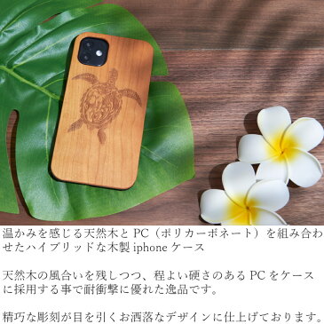 木製 iphoneケース おしゃれ iphone 12 pro 12mini かめ 動物シリーズ iphonese 第二世代 11 かわいい iphoneXR Xs max スマホケース 8 plus シンプル ウッドケース カメ 亀 ハード カバー 薄型 アイフォン 12ミニ se2 ハイブリッド 送料無料
